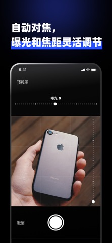 优检闪电侠 screenshot