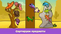 Развивающие игры для малышей айфон картинки 3
