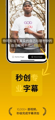 Kronos: 语音转文字与朗读助手 screenshot