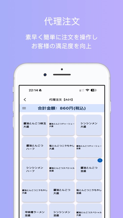 Quickレジ screenshot-4
