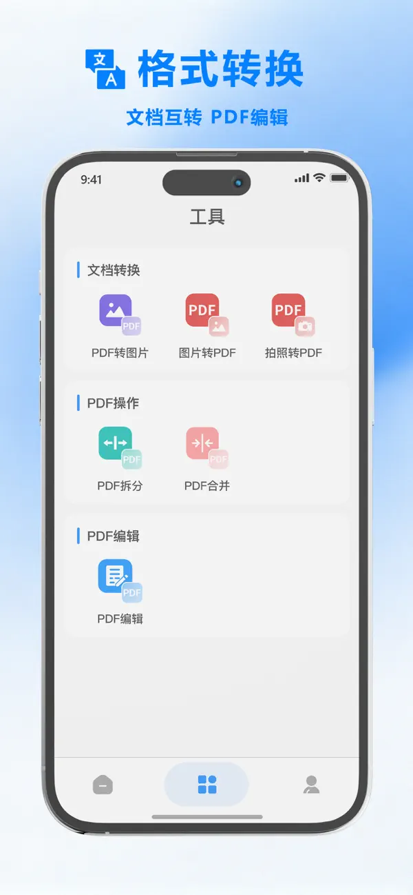 Screenshot #1 pour PdfVault