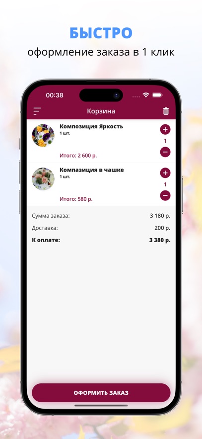 Ландыш | Сосновый Бор