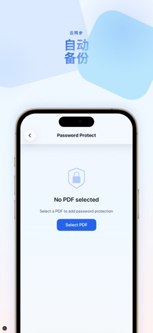 PDF Scanner Pro - 文档扫描仪 screenshot