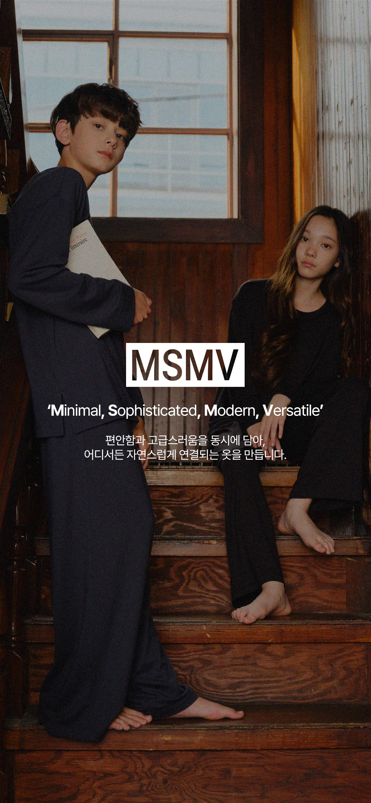 MAVARM MSMV