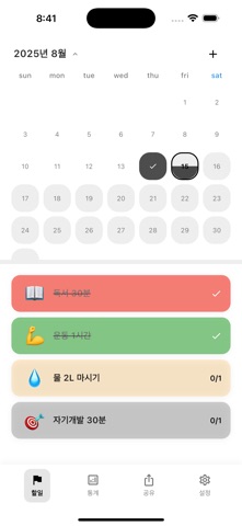onedaywin screenshot