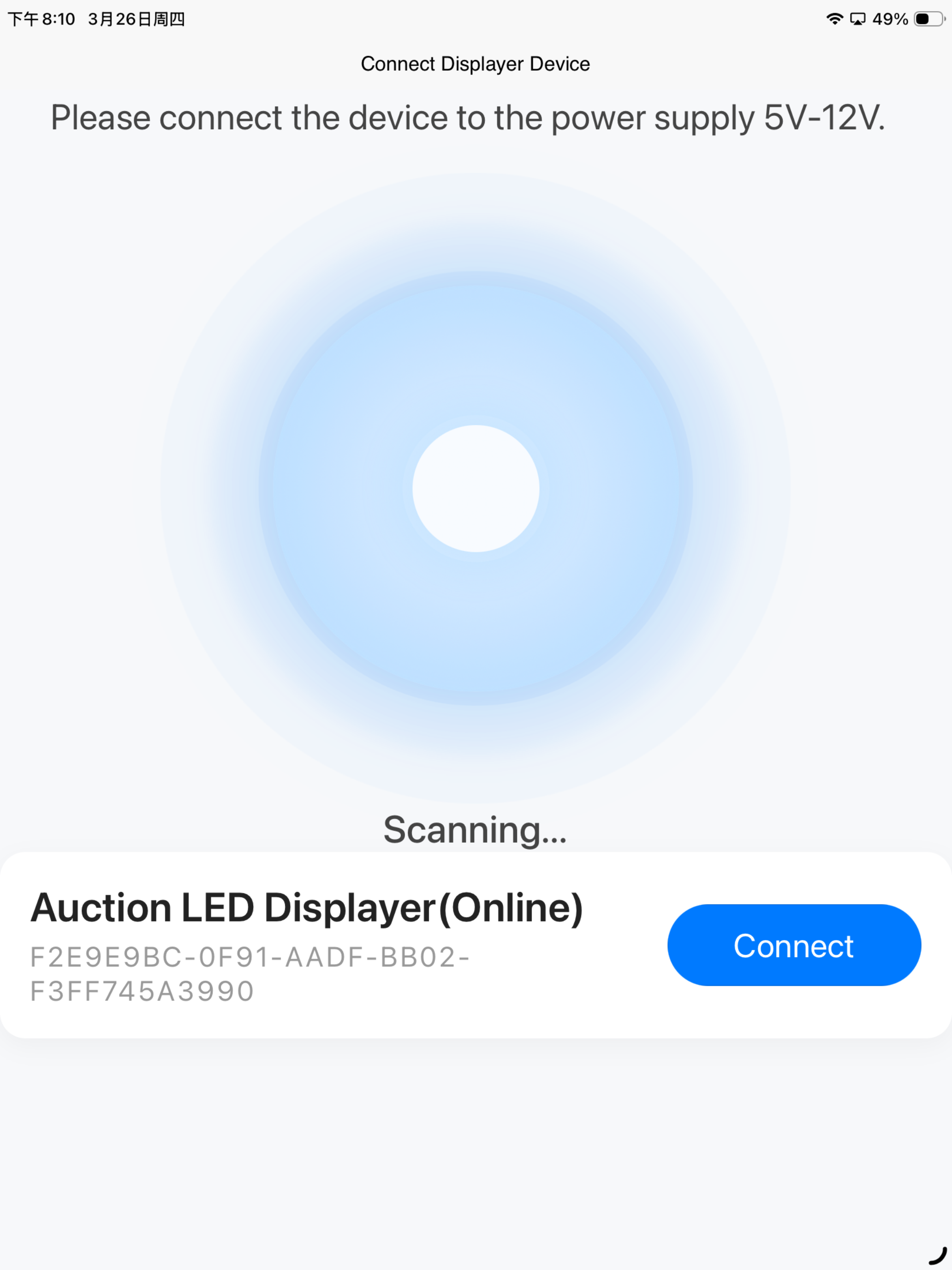 DMAuction screenshot 6