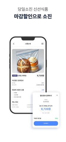 에코맵 파트너스 screenshot