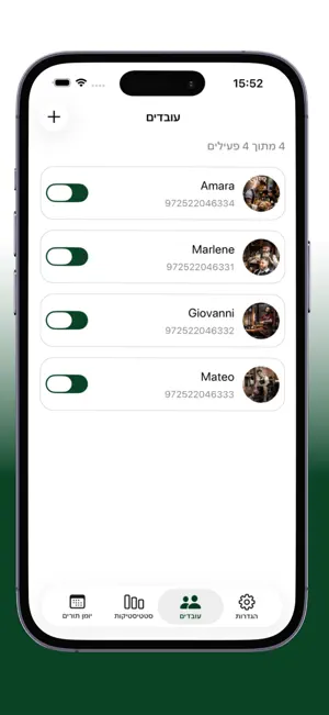 Spark Manager screenshot 3