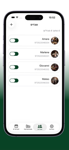 Spark Manager Screenshot 3 of 4