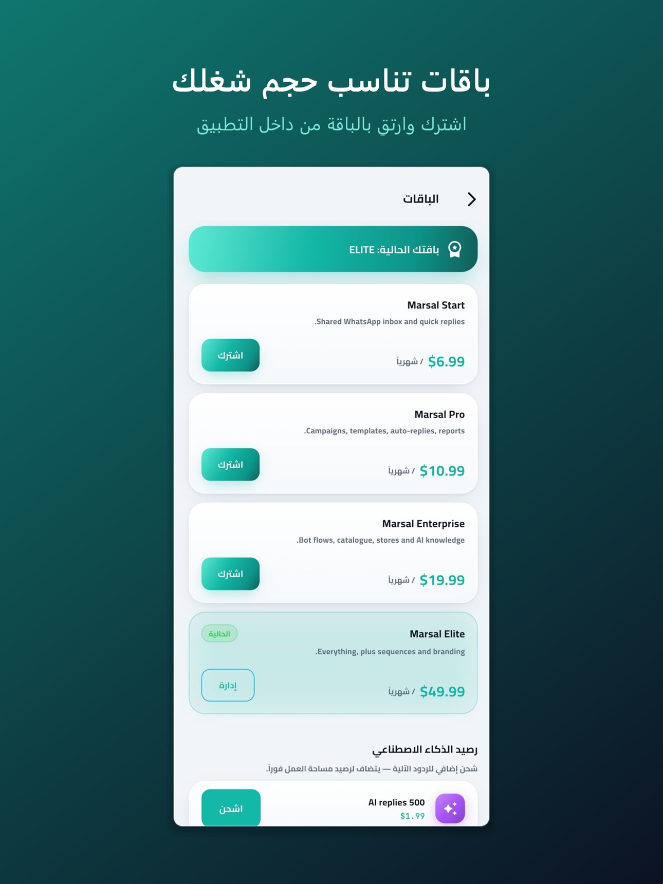 Screenshot 11 of Marsal Cloud