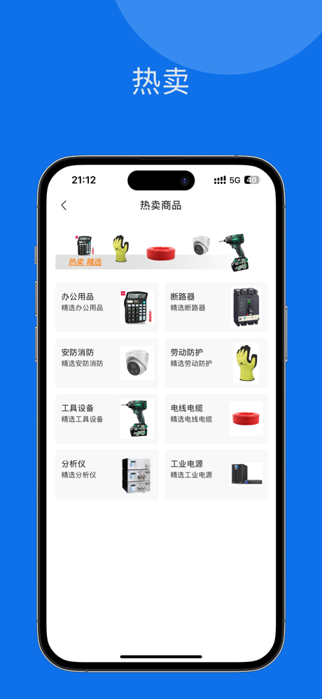 PLANTMATE screenshot 5