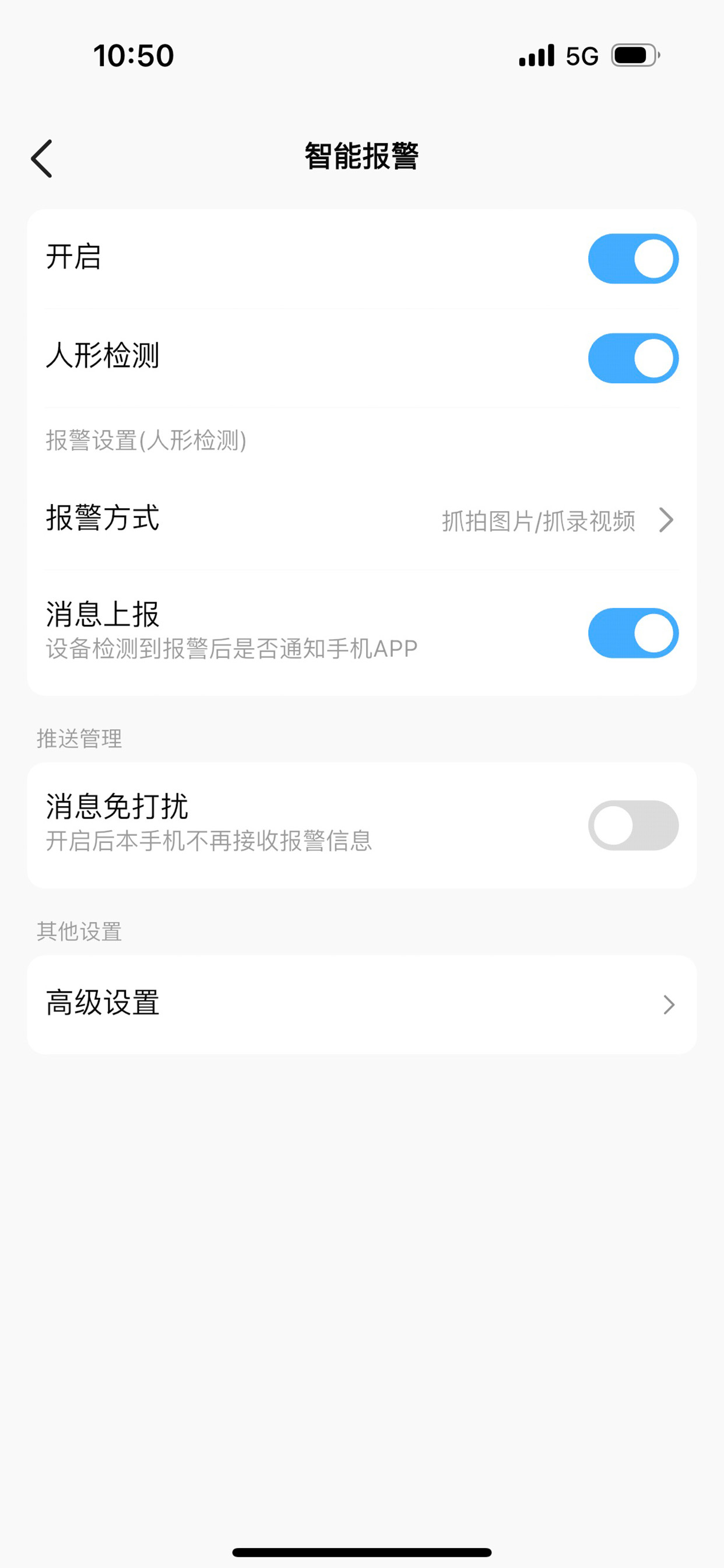 沃浦云联