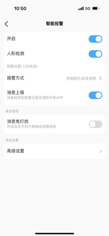 沃浦云联 screenshot