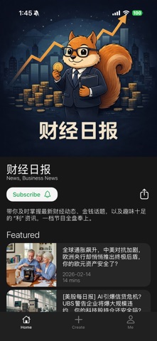 voieech screenshot