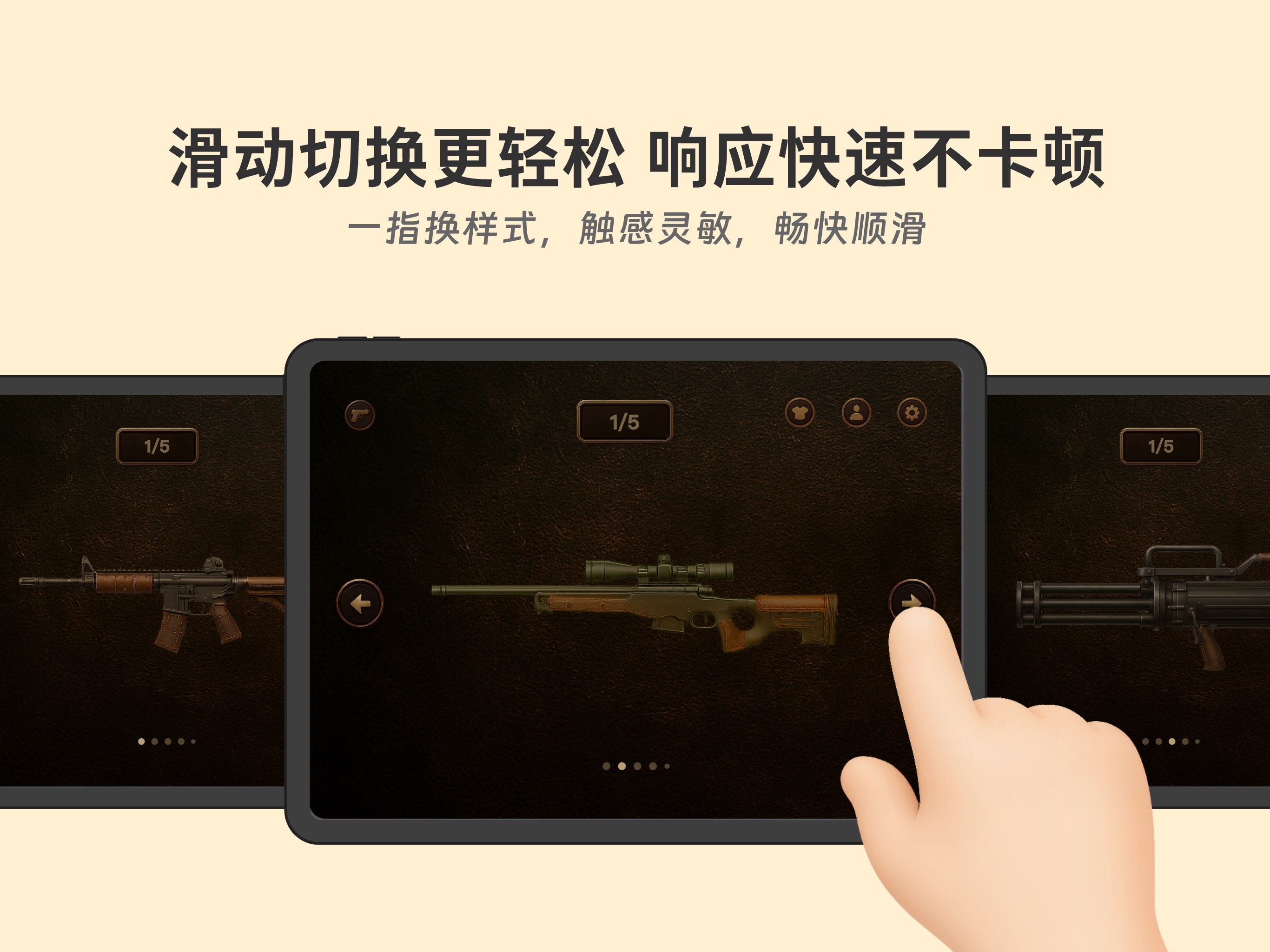 BangBang - 手表手枪空气枪虚拟武器枪声模拟器 截图 9