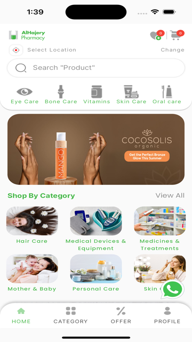 Al Hajery Pharmacy Screenshot