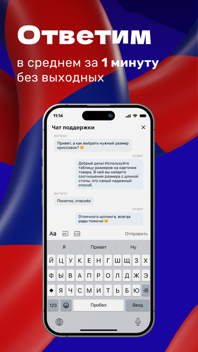 USmall - товары из США Screenshot