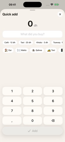Msarif screenshot