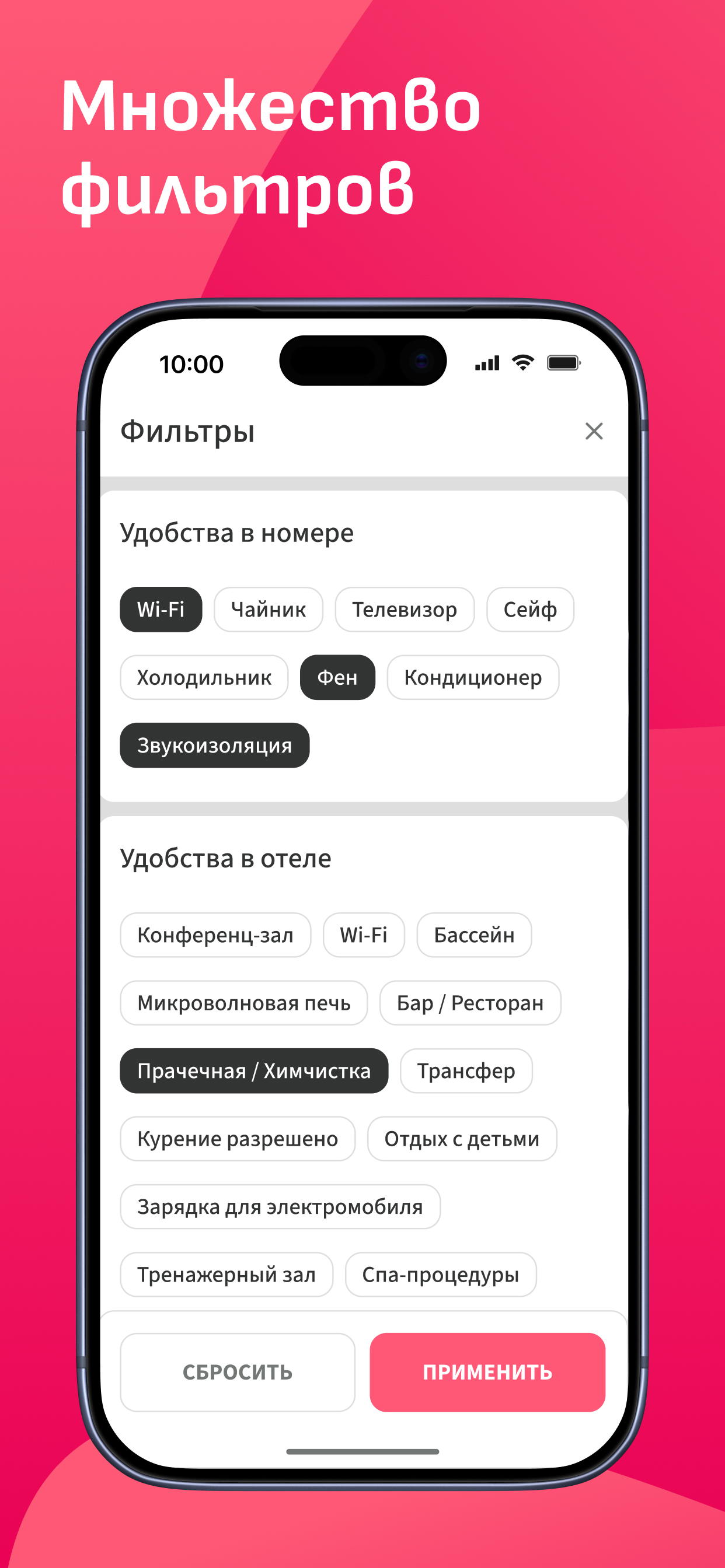 ЖилиБыли: Бронирование отелей