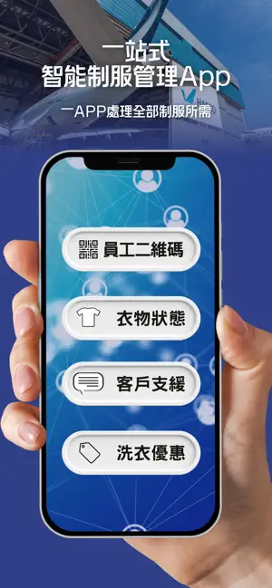 eFast screenshot 1