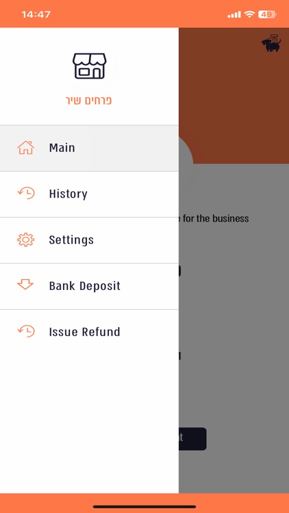 קשקאש עסקים