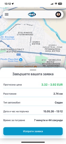 Елма Такси screenshot