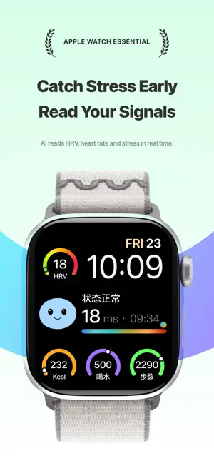 Stress: HRV Tracker screenshot 1