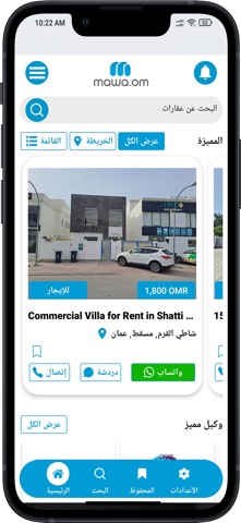 Mawa.om screenshot