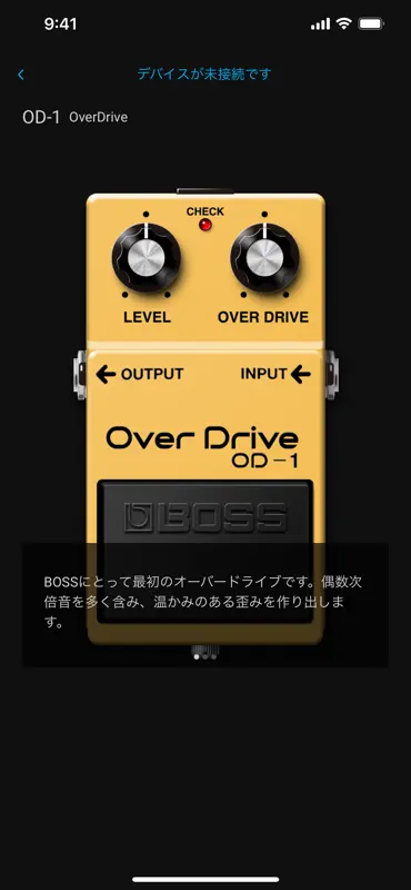 BOSS Effect Loader screenshot 2 of 2