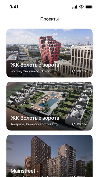 Terra360. Дефекты