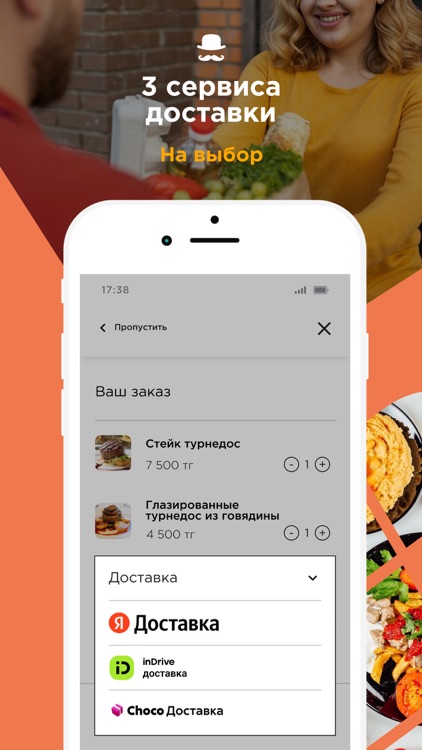 Musatos screenshot-4