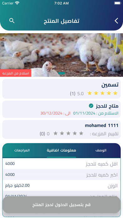 Jumltk Plus . Screenshot