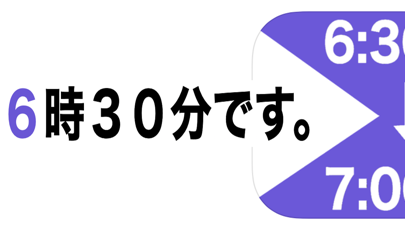 めざまし時計２０２４ スタンダード タイプのおすすめ画像1