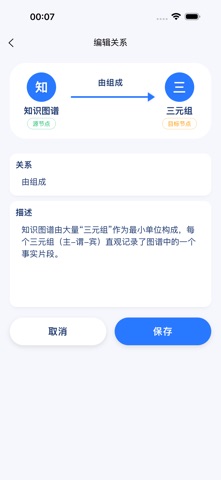 NRD Studio screenshot