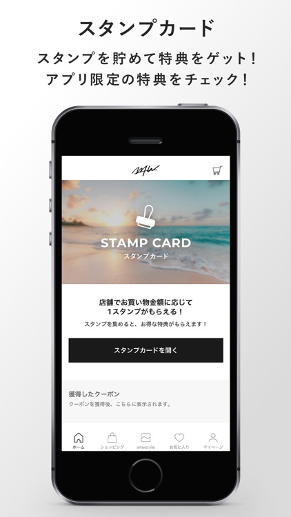 WTW(ダブルティー)公式アプリ