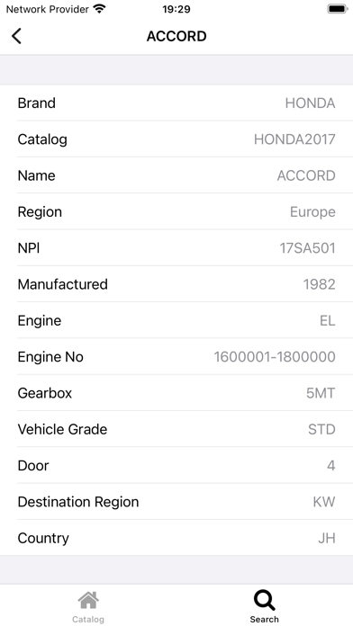 Car parts for Honda (EPC) Screenshot