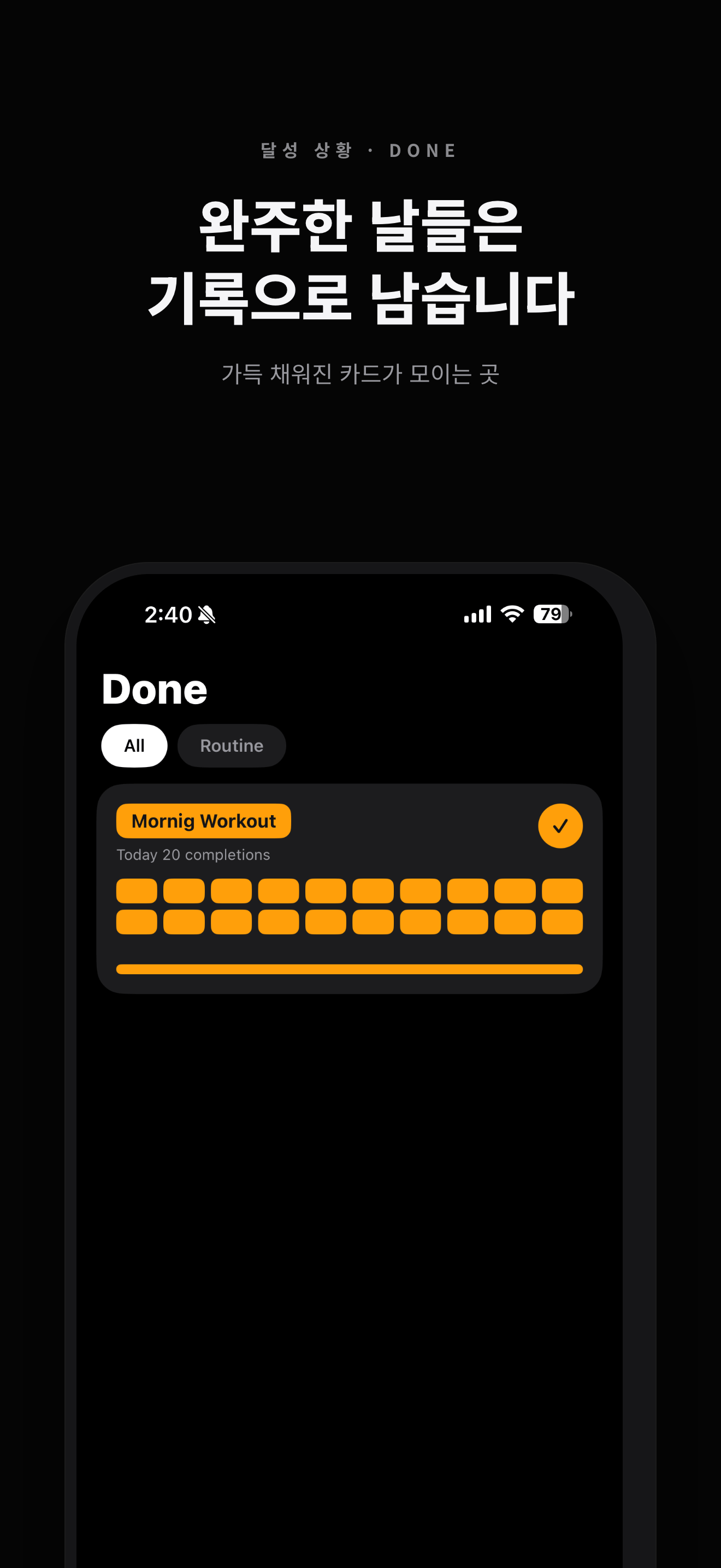 FOCUS: Habit Tracker screenshot 7
