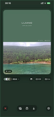 PhotoDot Screenshot 9 of 9