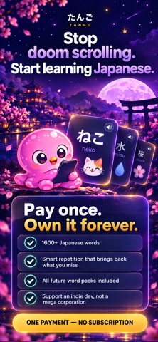 Tango: Japanese Flashcards Screenshot 1 of 5
