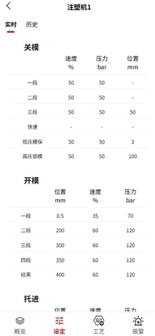 数腾 screenshot