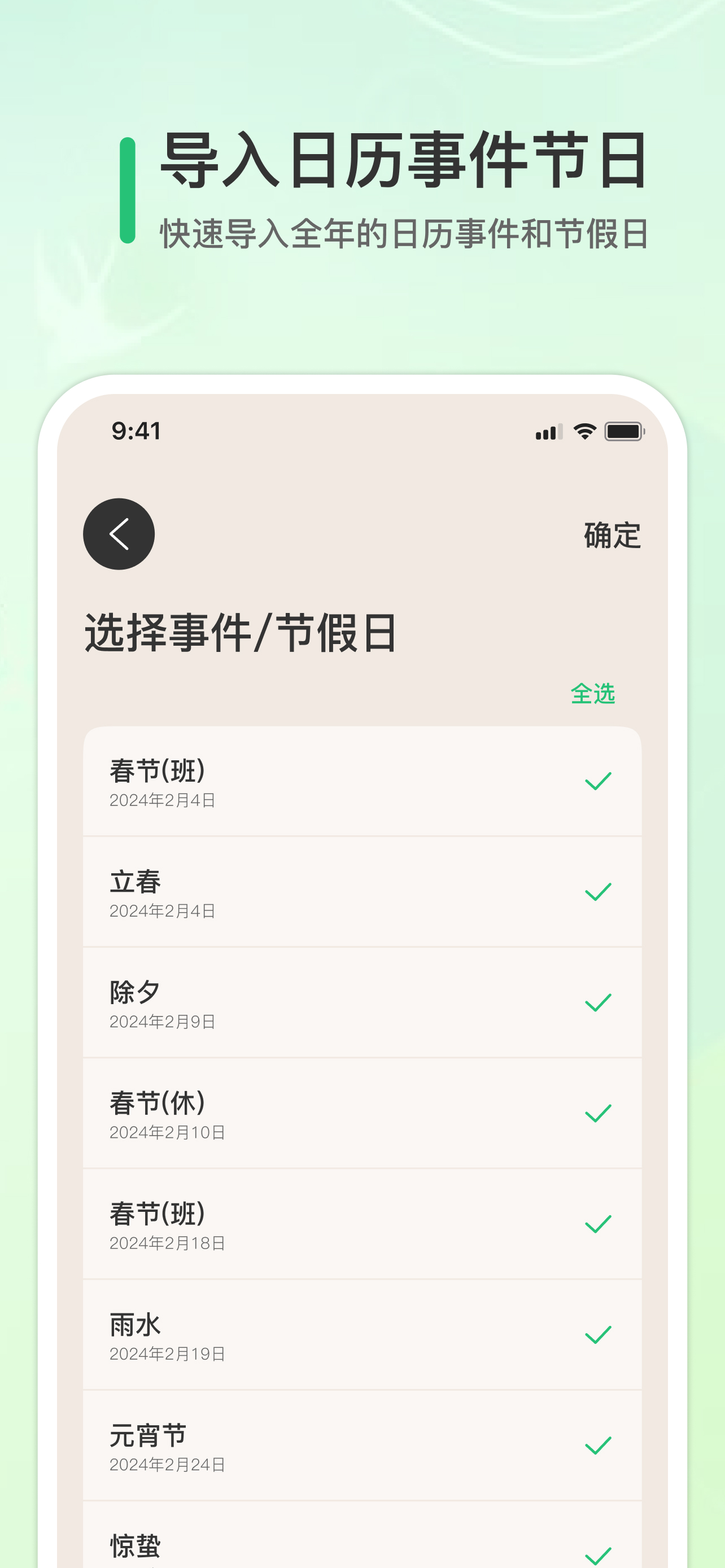 新冻网