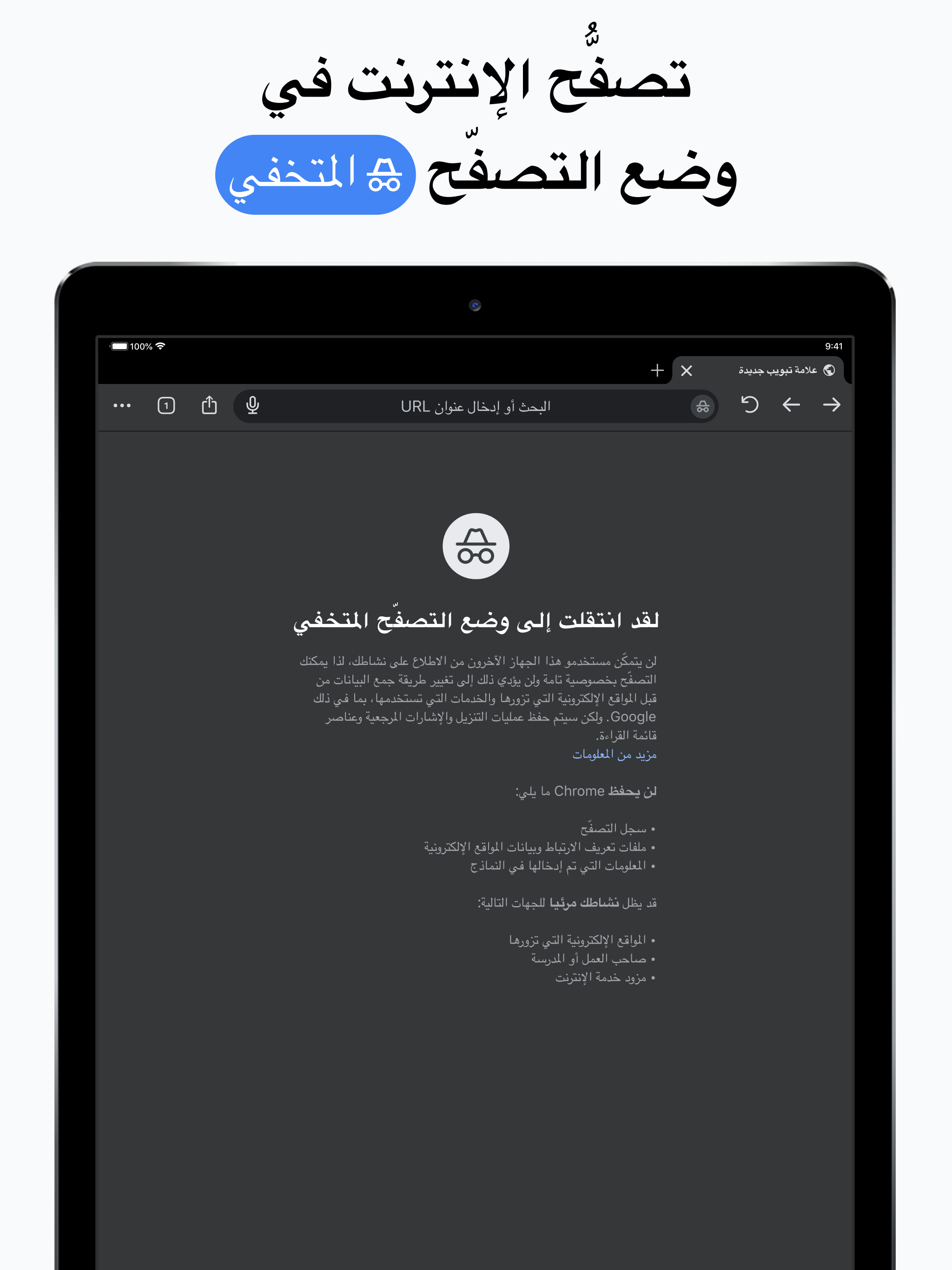 https://is1-ssl.mzstatic.com/image/thumb/PurpleSource221/v4/02/89/ac/0289ac4d-5057-77d9-d597-1d5a0cbf98b1/APP_IPAD_PRO_129-5.png/2048x2732.png
