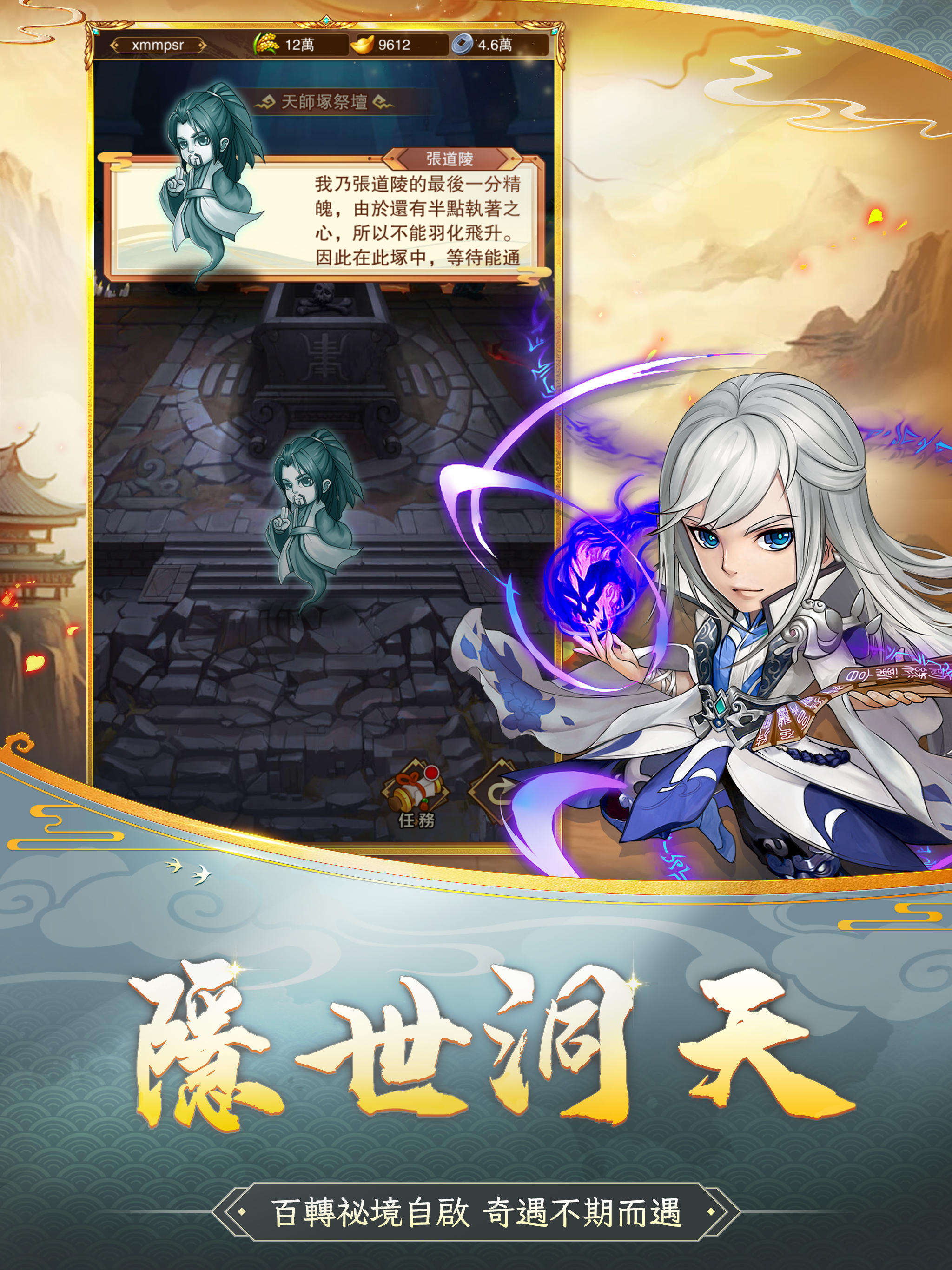 將星三國