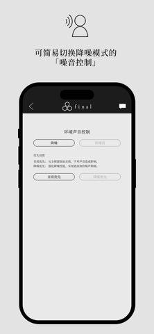 final TONALITE screenshot