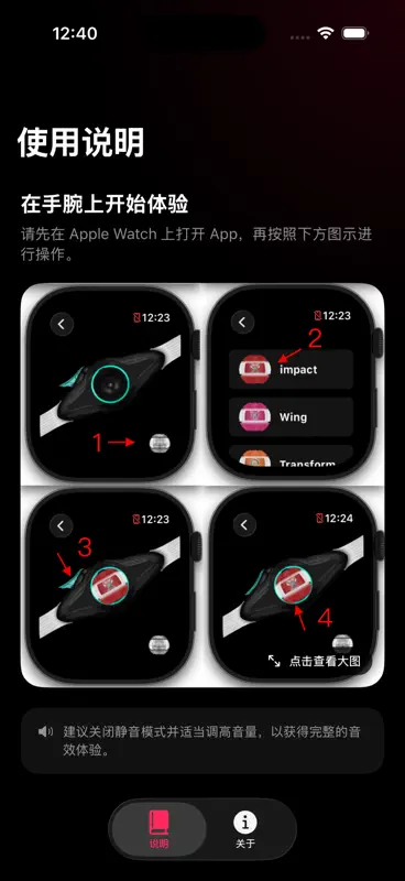 ZZZ Driver screenshot 6 of 7