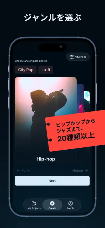 SOUNDRAW Grid: AI作曲・ビートメイクアプリ screenshot 4 of 10