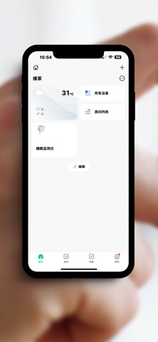 维家 - 健康生活 screenshot