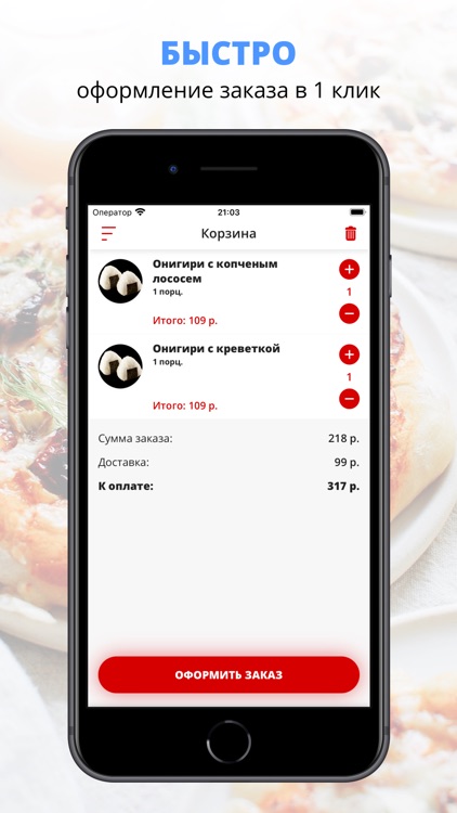 Panda Po | Челябинск