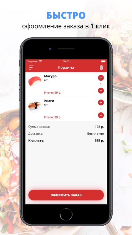 FPizza | Заводоуковск