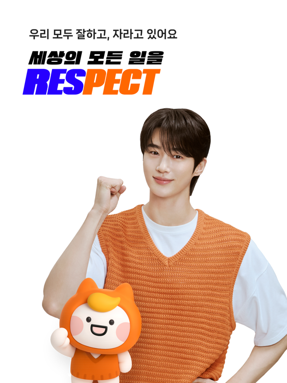 Screenshot #4 pour 알바몬 - 대한민국 1위 아르바이트 플랫폼